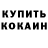 Дистиллят ТГК концентрат Ekaterina Kucheryavaya