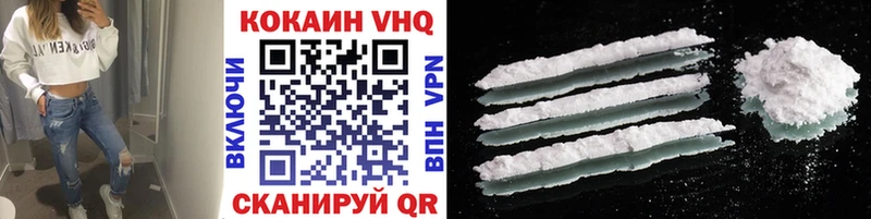 Cocaine Columbia Ардон