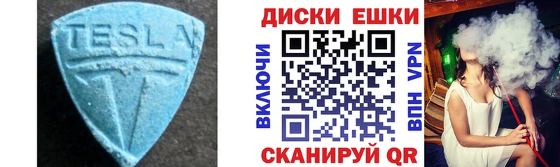 цена наркотик Ардон Экстази DUBAI