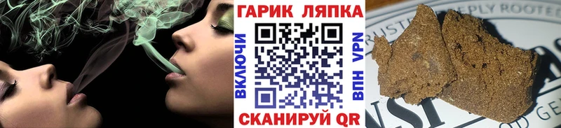 Гашиш hashish Ардон