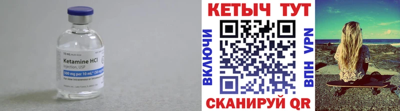 КЕТАМИН ketamine  Ардон 
