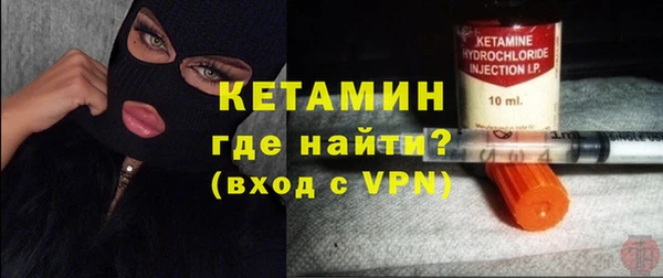 мескалин Слюдянка