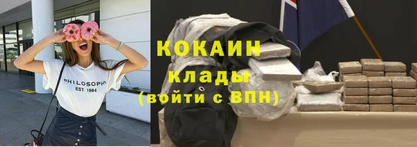 мескалин Слюдянка