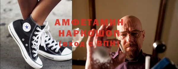 прущая мука Алексеевка
