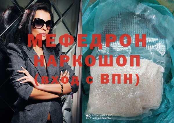 молекула духа Снежинск