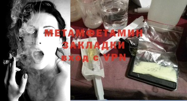 молекула духа Снежинск