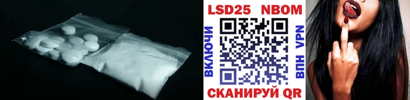 LSD-25 экстази кислота  Ардон 
