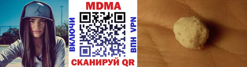 MDMA Molly Ардон