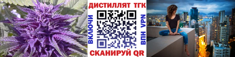 ТГК вейп  где продают наркотики  Ардон 