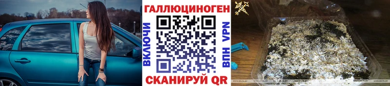 Псилоцибиновые грибы Magic Shrooms Ардон